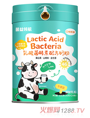 帕蒂曼菌益領(lǐng)航乳酸菌酵素配方奶粉