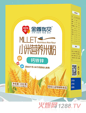 金盾優(yōu)貝小米營(yíng)養(yǎng)米粉 鈣鐵鋅盒裝