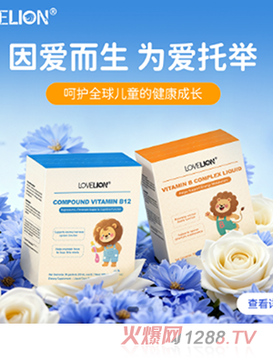 Lovelion�۪{�I�B(y��ng)Ʒ