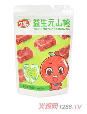 久思益生元山楂