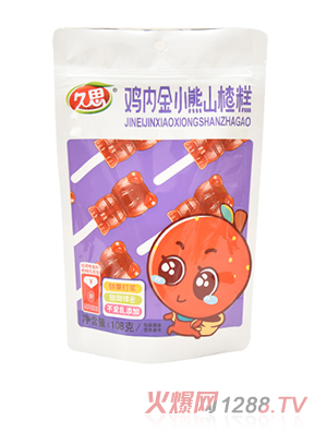 久思小熊山楂糕袋裝