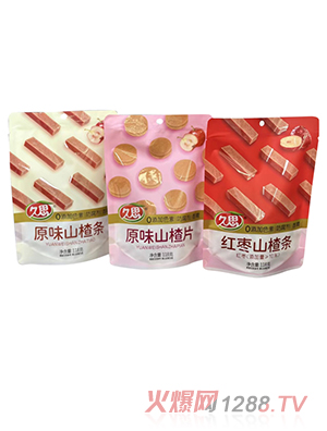 ��˼ɽ�ϵ������