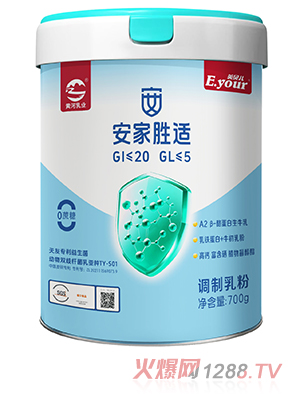 英貝兒安家勝適調(diào)制乳粉