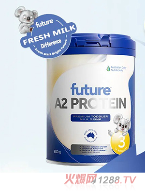 星運寶A2蛋白嬰幼兒奶粉