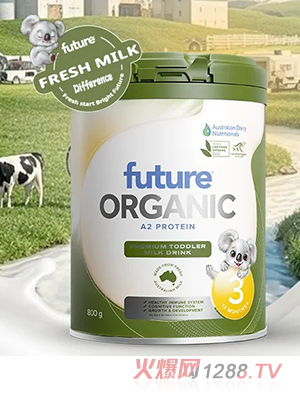 星運寶A2蛋白有機嬰幼兒奶粉