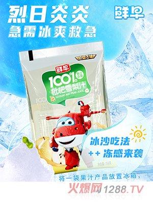 r糬(j)wb100%˹֭150g