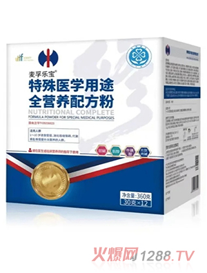 麥孚樂(lè)寶特殊醫(yī)學(xué)用途全營(yíng)養(yǎng)配方粉