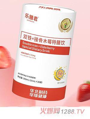樂(lè)膳君雙鐵+接骨木莓特膳飲