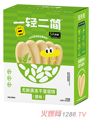 һp(jin)o|(zh)ԭζ