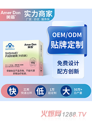 {(ln)ñţζ}zǹOEM/ODMӹ