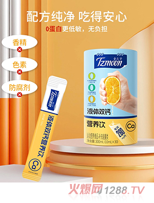 ֮ͯ(mng)Һwp}IB(yng)