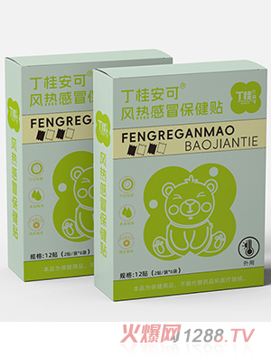 丁桂安可風熱感冒保健貼