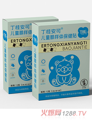 丁桂安可兒童腺樣體保健貼
