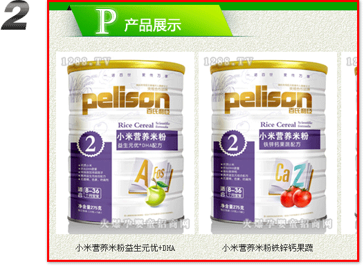 Ћͯ̾W(wng)鿴a(chn)Ʒ