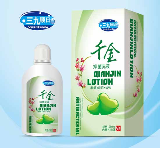 三九順日千金抑菌洗液