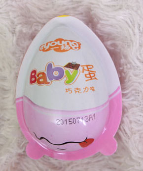 一揚巧克力味Baby蛋粉色