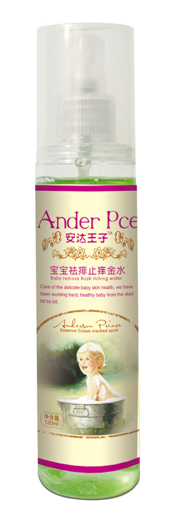 安達(dá)王子寶寶祛痱止癢金水
