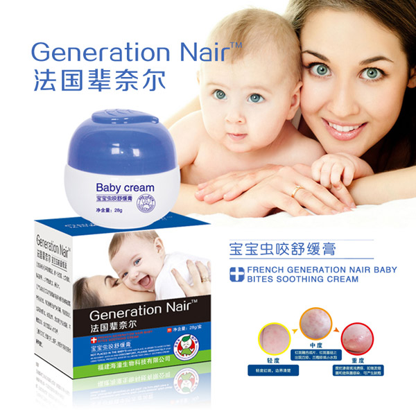 法國輩奈兒蟲咬舒緩膏