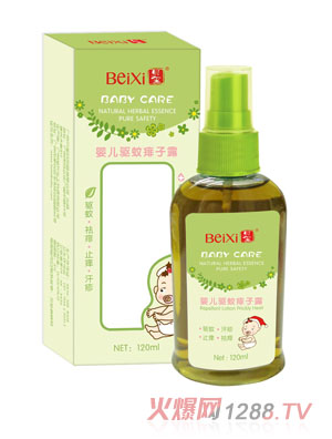 貝璽嬰兒驅蚊痱子露(120ml)