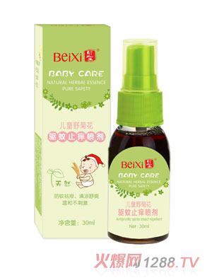 貝璽兒童野菊花驅蚊止癢噴劑(30ml)