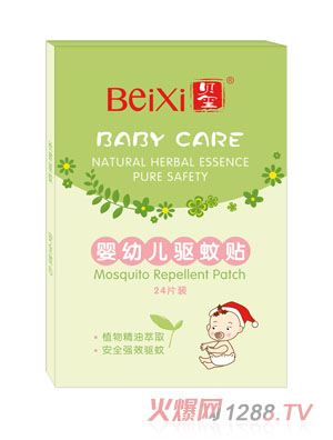 貝璽嬰幼兒驅蚊貼(24片)