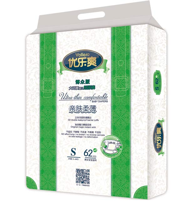 優(yōu)樂爽博眾版大環(huán)腰嬰兒紙尿褲S