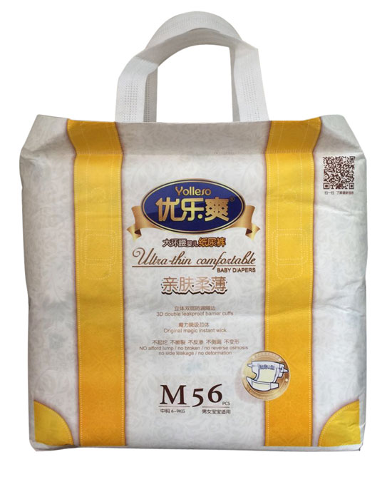 優(yōu)樂(lè)爽親膚柔薄大環(huán)腰嬰兒紙尿褲M(mǎn)56片
