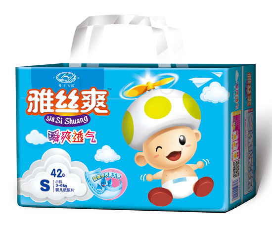 雅絲爽超級薄雙重護圍復合透氣嬰兒紙尿片S碼