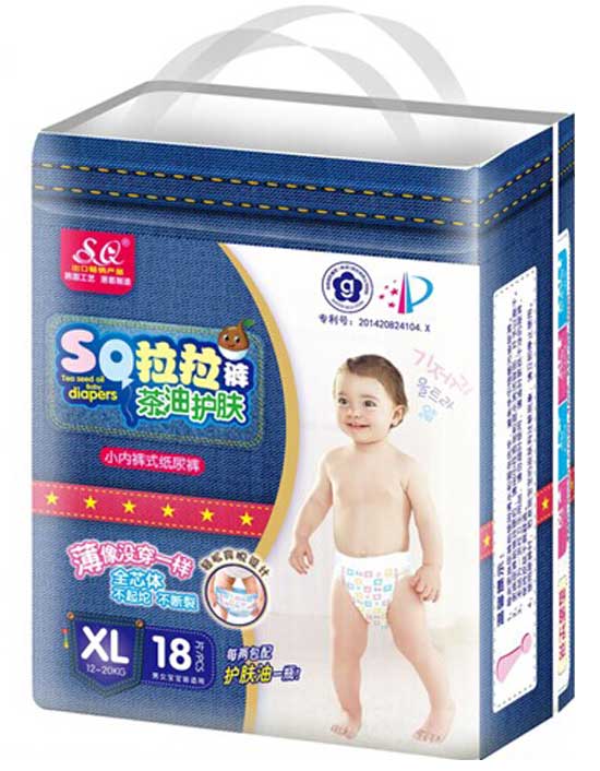  SQ�����o�w����ѝXL�a