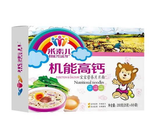 米素兒機(jī)能高鈣寶寶營養(yǎng)片片面