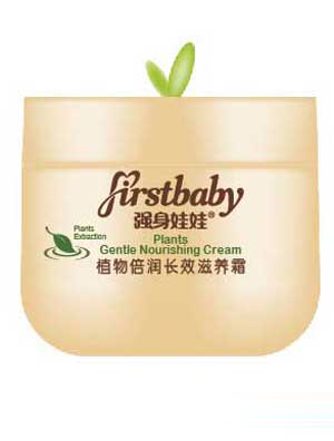 強身娃娃植物倍潤長效滋養(yǎng)霜