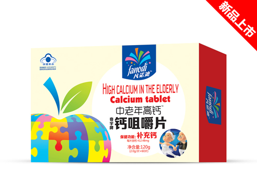 凡諾迪中老年高鈣鈣咀嚼片(藍(lán)帽)