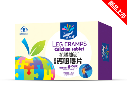 抗腿抽筋鈣咀嚼片120g(藍(lán)帽)