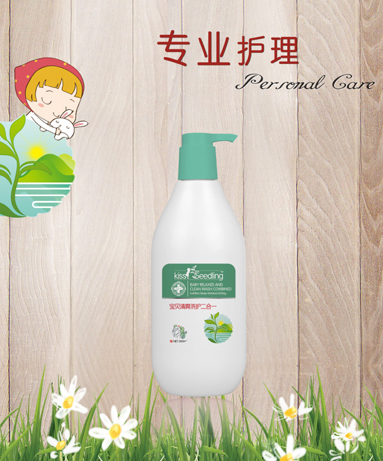 親親樹(shù)苗寶貝清爽洗護(hù)二合一