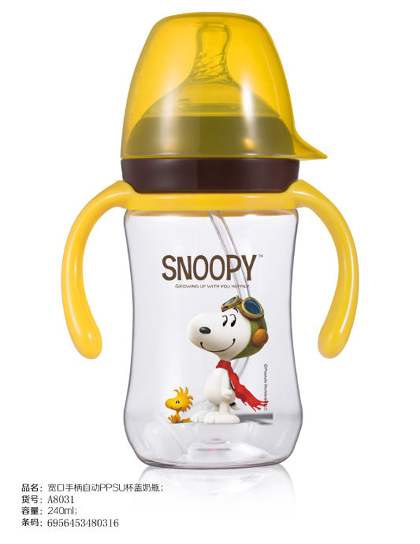 史努比寬口手柄自動(dòng)PPSU杯蓋奶瓶240ml 黃色
