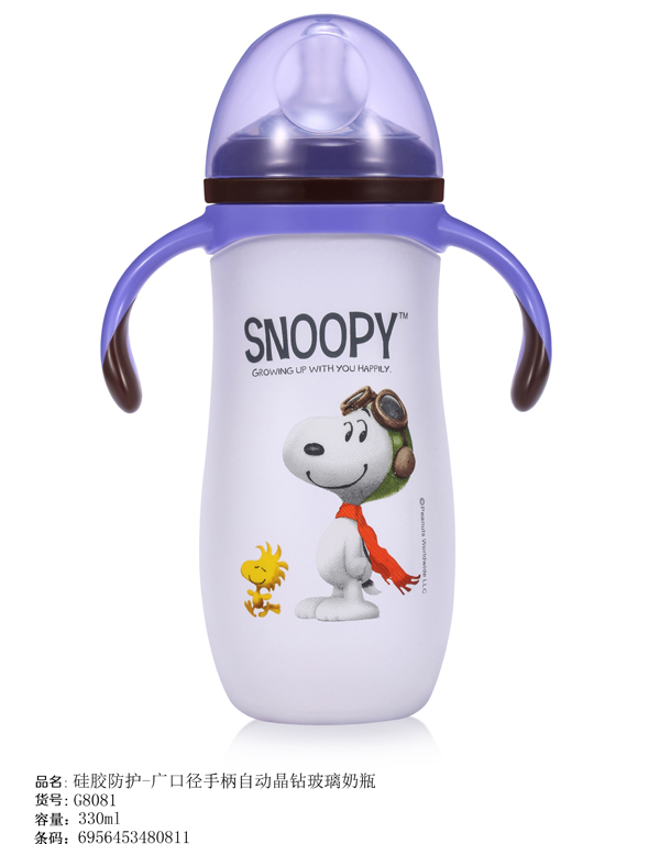史努比廣口徑手柄自動(dòng)晶鉆玻璃奶瓶330ml