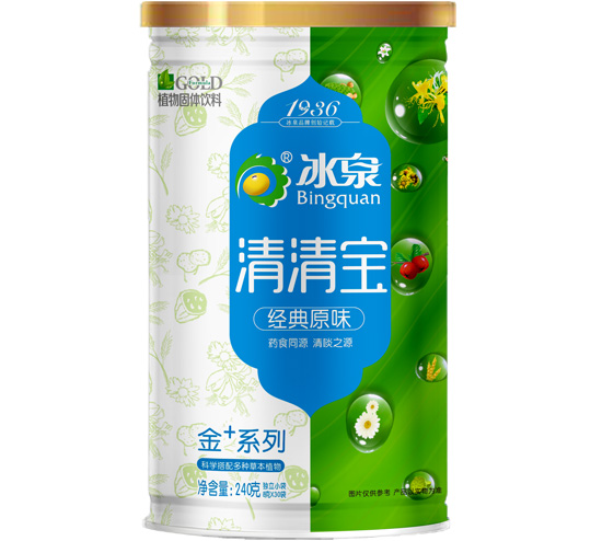 冰泉經典原味清清寶聽裝