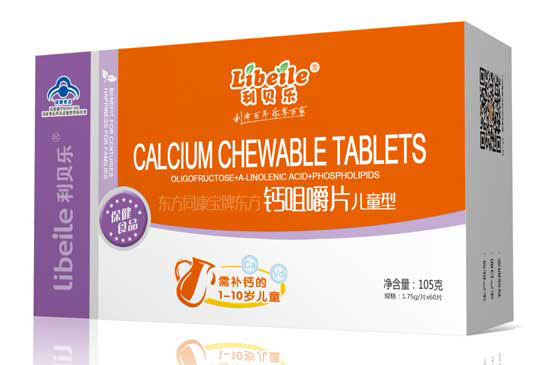 利貝樂(lè)鈣咀嚼片-橫版