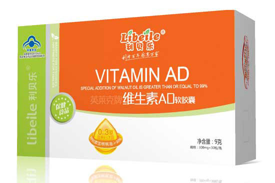 利貝樂(lè)維生素AD軟膠囊-橫版