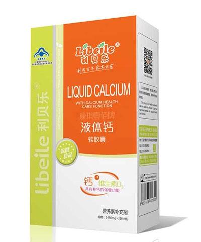 利貝樂(lè)液體鈣軟膠囊