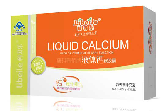 利貝樂(lè)液體鈣軟膠囊-橫版
