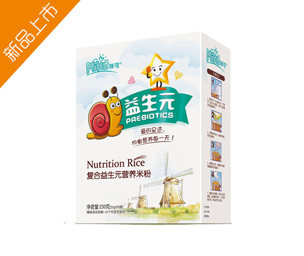 咪可復(fù)合益生元營(yíng)養(yǎng)米粉盒