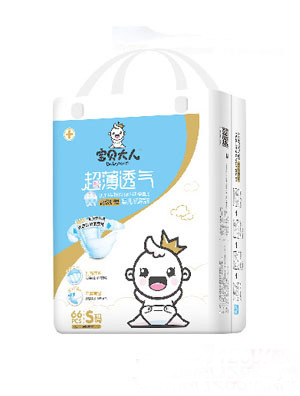 寶貝大人超薄透氣紙尿褲s碼66片