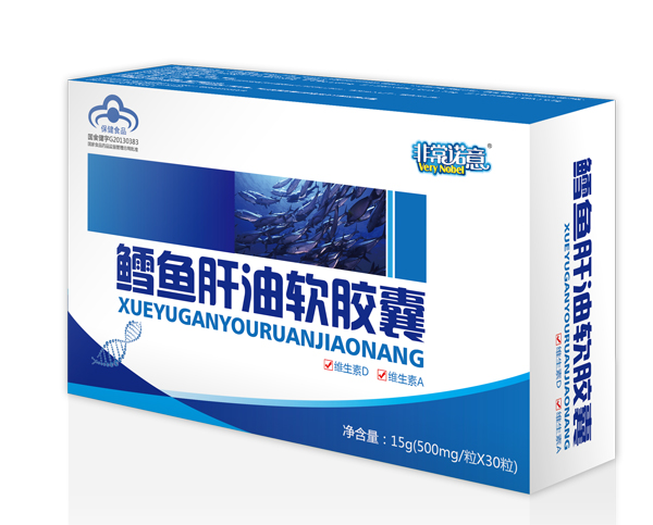 非常諾意鱈魚(yú)甘油軟膠囊.jpg 非常諾意鱈魚(yú)甘油軟膠囊.jpg