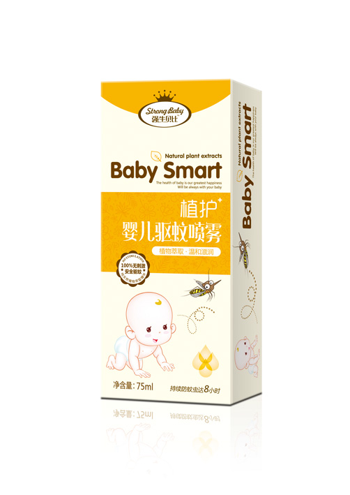 防蚊液-效果圖副本.jpg 防蚊液-效果圖副本.jpg