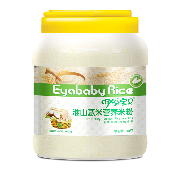 咿呀寶貝淮山薏米營(yíng)養(yǎng)米粉.jpg 咿呀寶貝淮山薏米營(yíng)養(yǎng)米粉.jpg