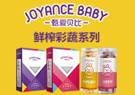 山東貝嘉食品有限公司